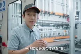 撒贝宁入职赛力斯，跨界造车解密中国“智造”！