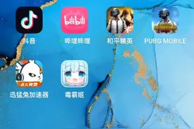 迅猛兔加速器广告非常多。