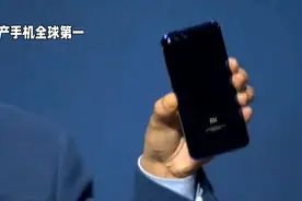 国产手机全球第一视频封面