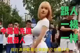 中国超级高科技研究诚功一款<机器人﹥视频封面