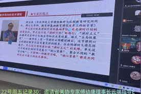 9月22号周五记录30：邀请省美协专家傅幼康理事长云端指导E视频封面