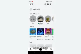 罗布乐思：阿尔宙斯卡密教程，可以加群767569552