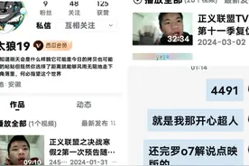 老计划和智能手表电话卡之事，明天的视频，再见吧，各位！视频封面