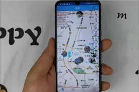 教你如何查看对方实时位置，很简单，打开手机这里就可以视频封面