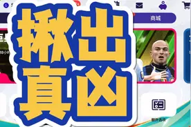 周年庆无数玩家金币遭遇消失，嫌犯我已经一一罗列，就待你去指认视频封面
