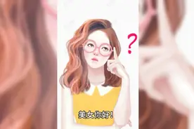 美女姐姐被骗的故事，大喊抵制传销视频封面
