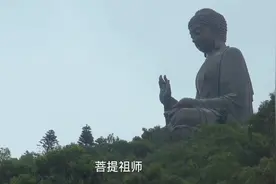 孙悟空的师傅菩提祖师的来历视频封面