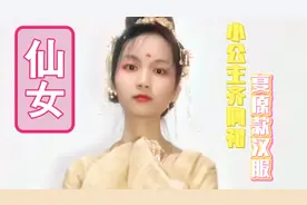 果然中国传统配色的汉服就是好看，黄色和粉色搭起来小公主的感觉