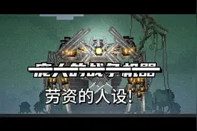 甜瓜:论一个人设的制造过程