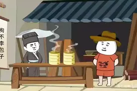 一口气看完 #沙雕动画 吹牛成真系统大合集 #沙雕  #二次元视频封面