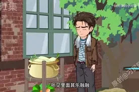 我不是少爷了视频封面