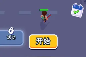 游戏名：潜行大师