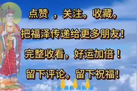 地藏菩萨本愿经印能法师念诵