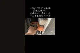 小鹏g3-520 电池高温
215度要爆炸了
采样故障，压差一千
一百多