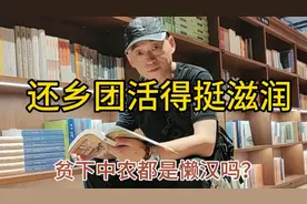 再驳沈阳老翁的胡说八道。视频封面