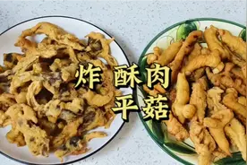 里脊肉腌制一夜早餐炸酥肉和平菇，酥肉外酥里嫩，平菇椒香