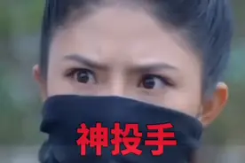 神投手视频封面