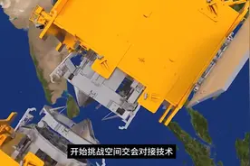 印度航天上难度！挑战太空对接！视频封面
