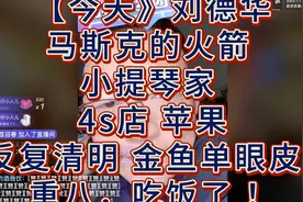 校长库里南#兰博基尼#高科技～创新企业@主播郑好#王思聪#德云社视频封面