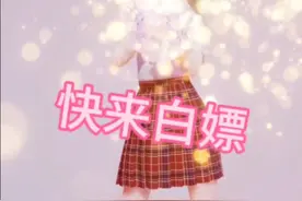 流量不够用？来这里！广东移动流量领#移动免费流量包 #移动福利视频封面