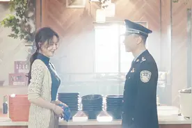 原来你是警察啊