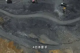 选煤厂安全规程视频封面