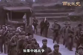 如果中越战争，最后我们一直打到河内，会是怎么样的结果？视频封面