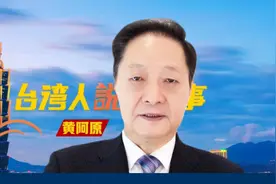 大陆"惊人震慑"！轰-6K"闯进台本岛领空"，赖清德目瞪口呆！视频封面