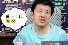 张老师首次回应招生办主任一事