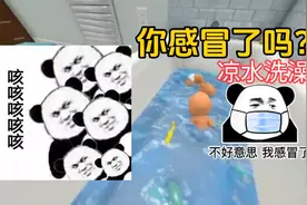 淘气宝宝冷水洗澡感冒发烧还没好，寒假考试快要到视频封面