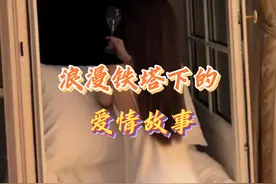 #澳门桑拿 #澳门 #澳门旅游攻略 浪漫铁塔下的爱情故事视频封面