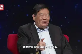 #曹德旺公布招聘校长标准 #要有人品有情怀有学养   #视频封面