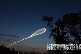 2025年6月6日西安火箭发射，震撼夜空！