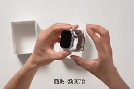 方的天花板来了！华为WATCH FIT 4系列有多强？！