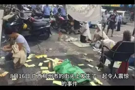 13岁男孩被父亲用铁链拴脖子用电动车拖行，用烟烫，画面不堪入目视频封面
