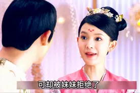 皇上刚宠幸了姐姐。转眼又看上了妹妹视频封面
