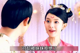皇上刚宠幸了姐姐。转眼又看上了妹妹视频封面