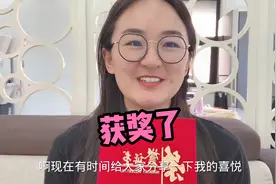 小珂在学校举办的优质课大赛中，荣获一等奖视频封面