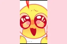 小黄豆表情包视频封面