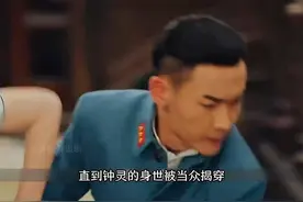 钟灵身世被揭穿，席维安霸气护妻，气s绿茶堂妹视频封面
