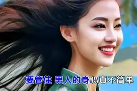 一首由姚云演唱的《我不是潘金莲》旋律优美超级好听视频封面