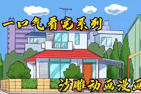 系统让我去收徒视频封面