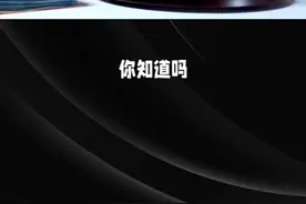 该向父母透露真实收入吗视频封面