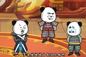 第六十一集，你知道的你知道的视频封面