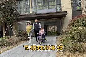 坐的时间长了，下楼活动活动打羽毛球，锻炼身体，劳逸结合