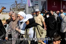 以色列还能撑多久？持久战消耗美国成关键！