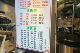 看看西安消费多高，超过了北上广，穷人扛不住