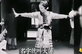 民间艺人郭筱霞1933年北京小曲《探清水河》这是原汁原味视频封面