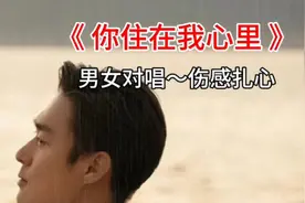 两个人，若有缘，请珍惜；若无缘，请放手。视频封面