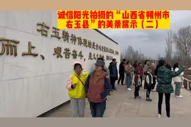 诚信阳光拍摄的“山西省朔州市右玉县”的美景展示（二）视频封面